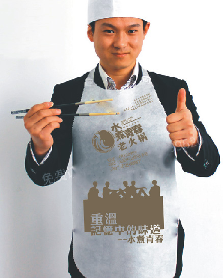 溫柔的彩椒VI設計