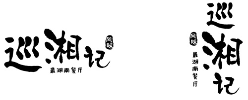 VI設計