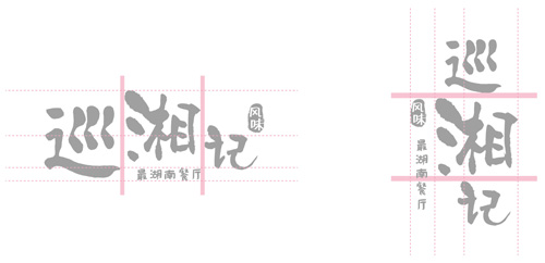 VI設計