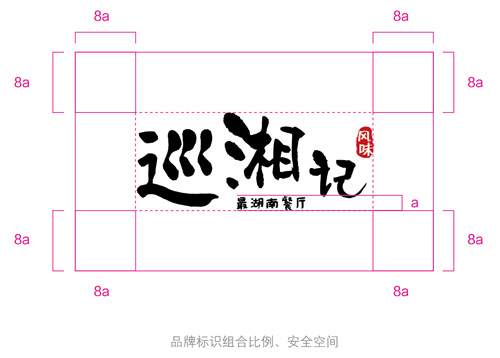 VI設計
