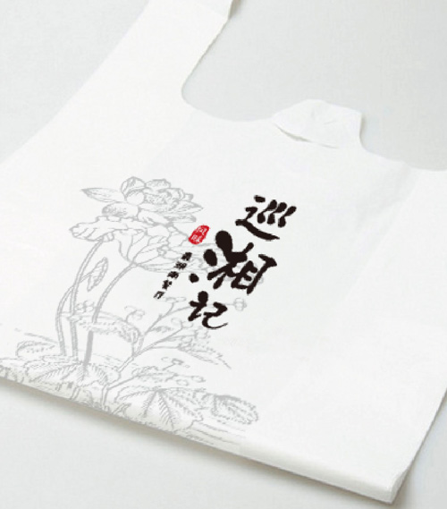巡湘記VI設計