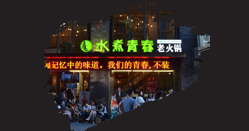 品牌營(yíng)銷(xiāo).jpg