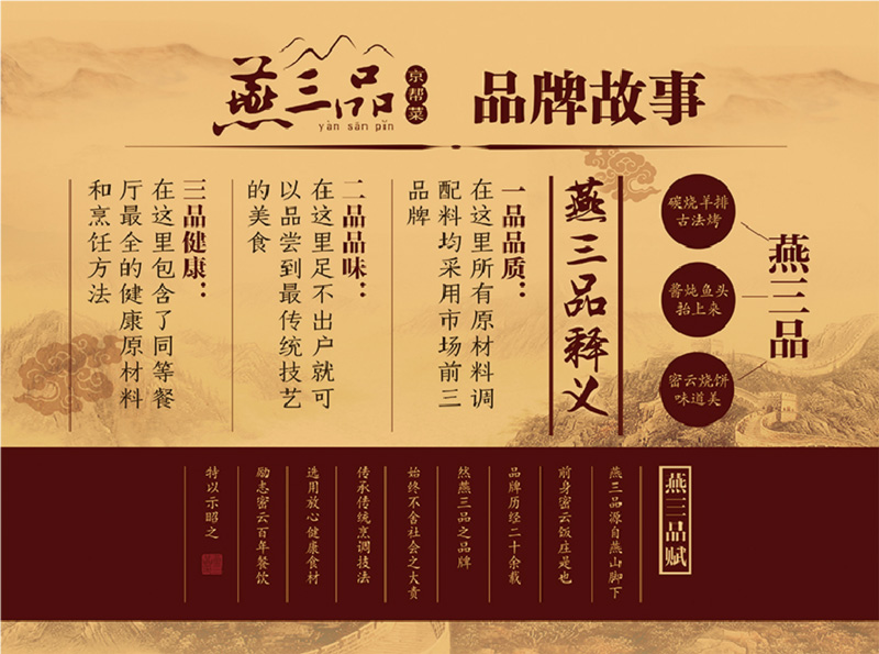 品牌營(yíng)銷(xiāo).jpg