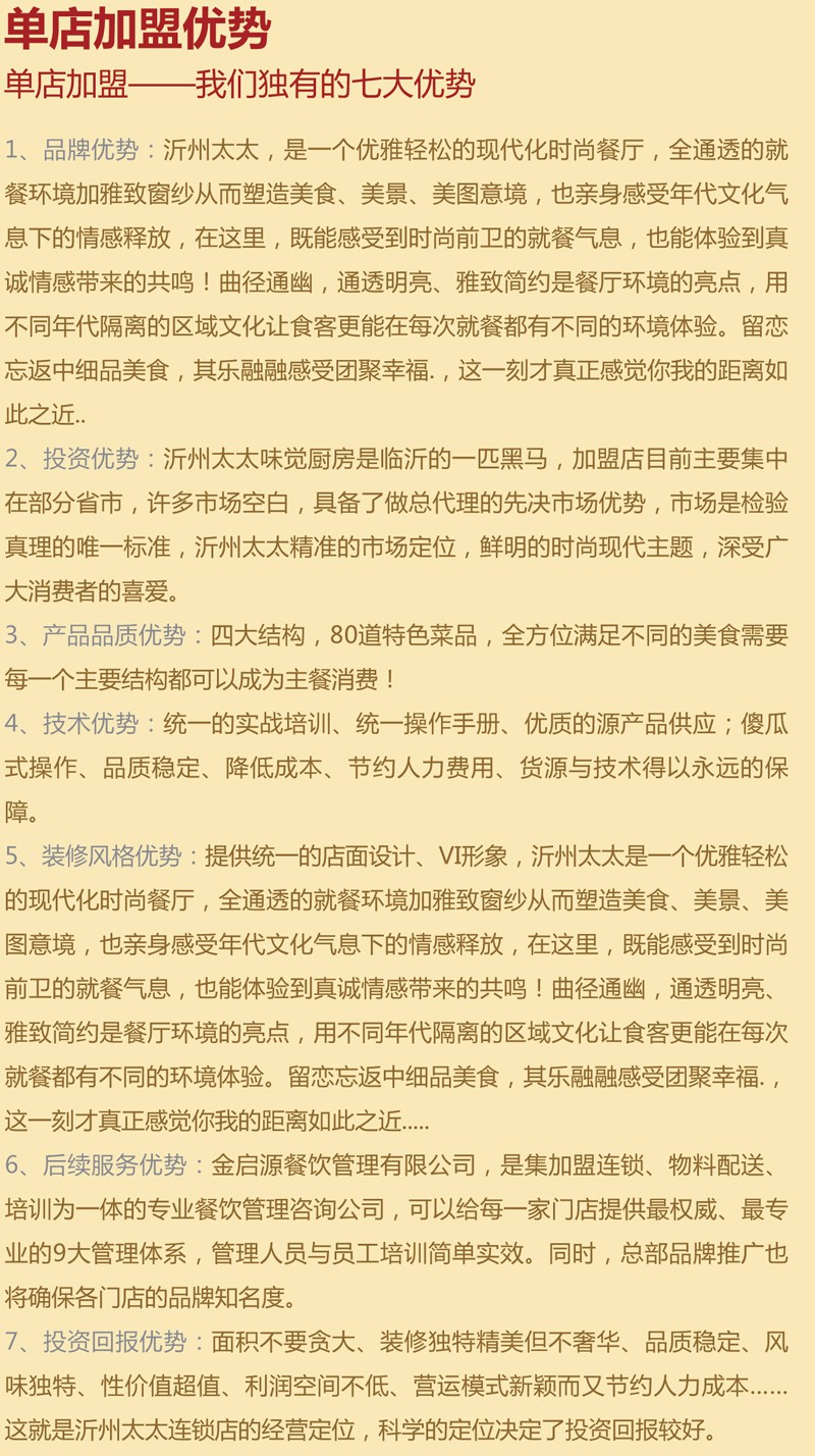 品牌營(yíng)銷(xiāo).jpg